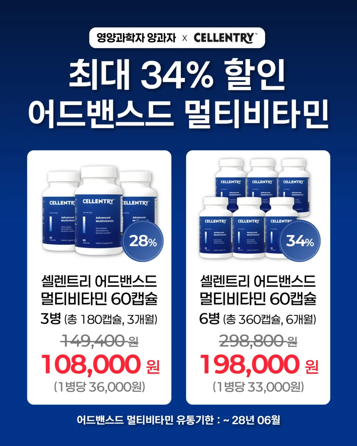 착즙남 배도라지즙 5