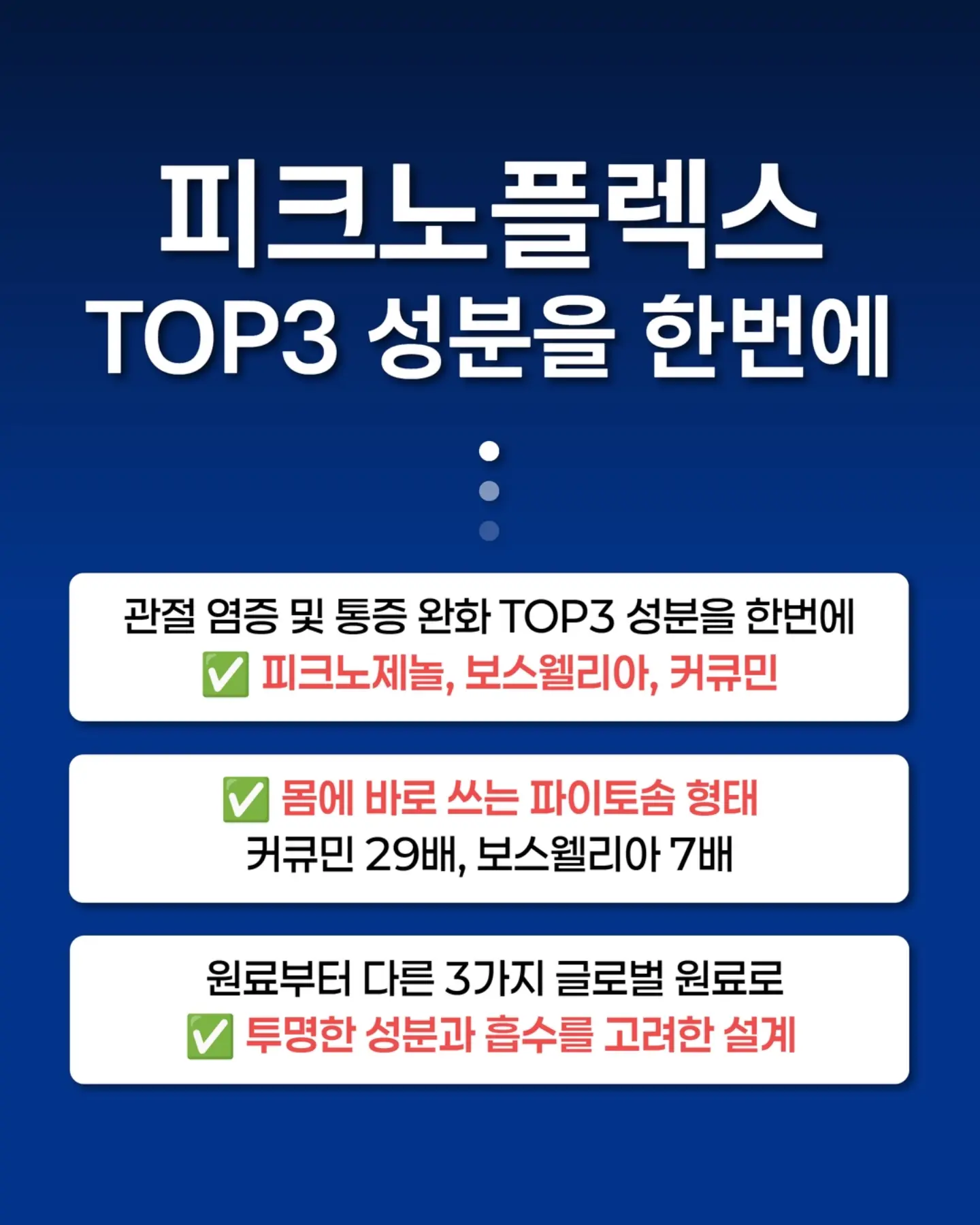 착즙남 배도라지즙 6
