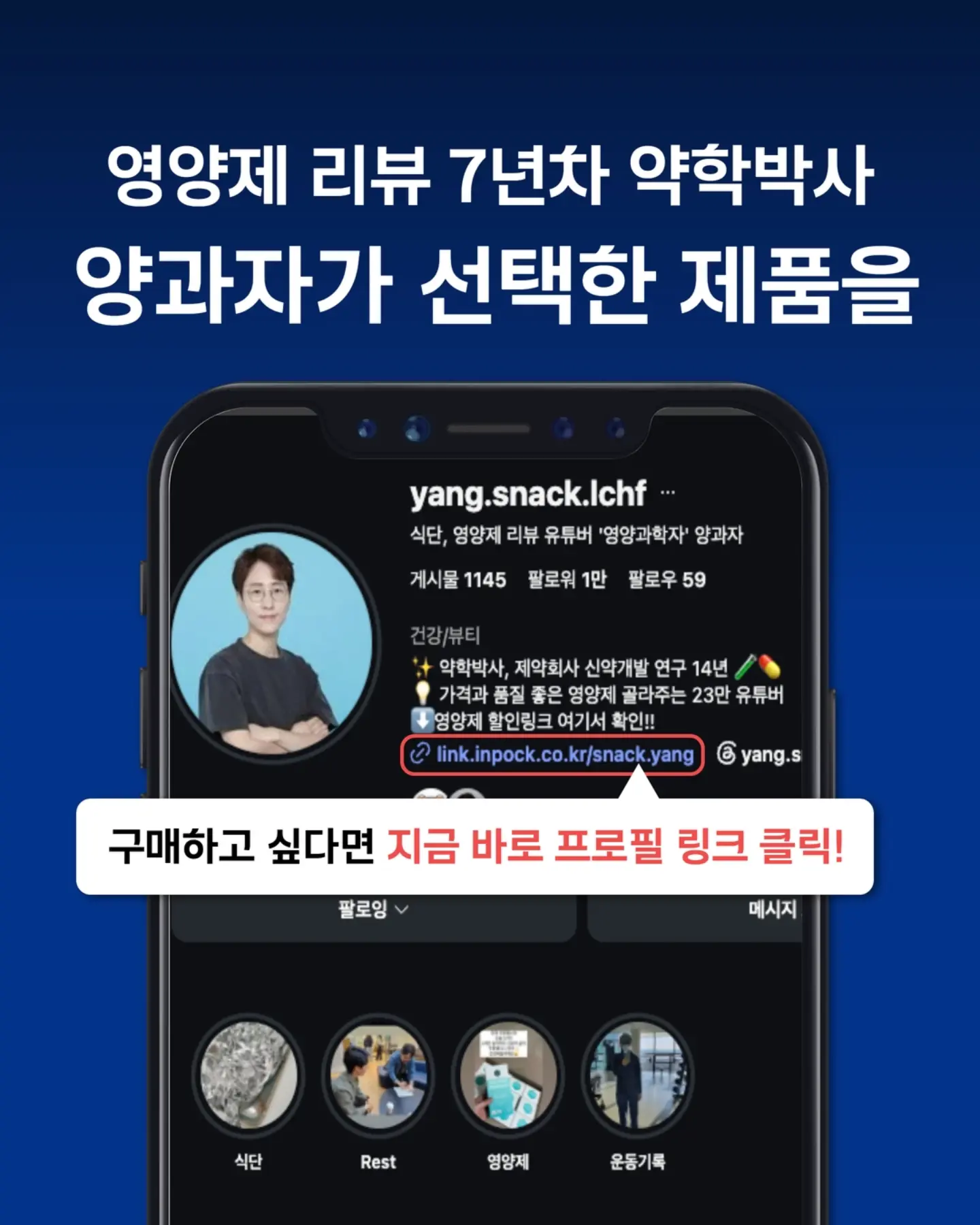 착즙남 배도라지즙 9