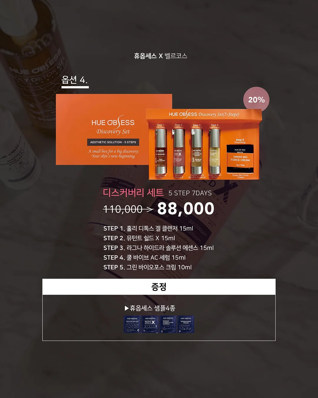 롤링카트 16
