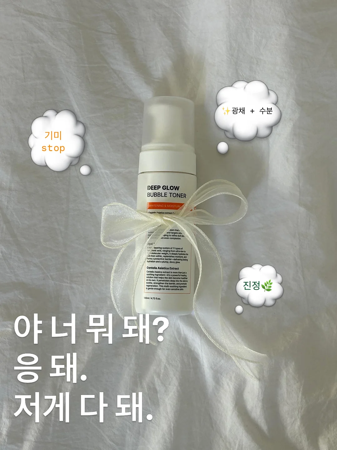 오늘클립챌린지 1