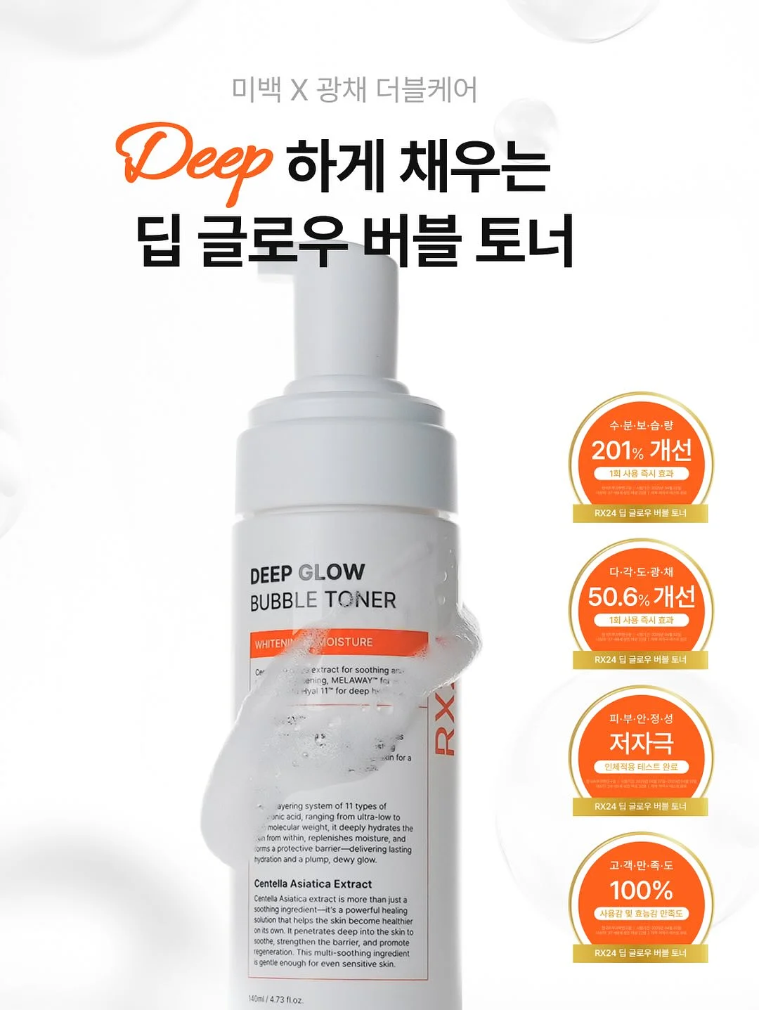오늘클립챌린지 2