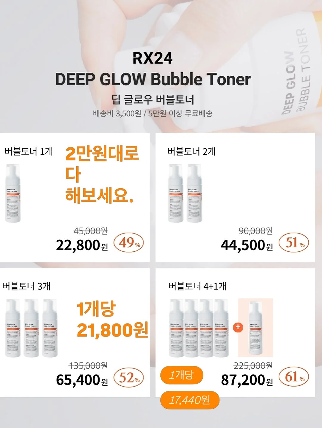 오늘클립챌린지 3