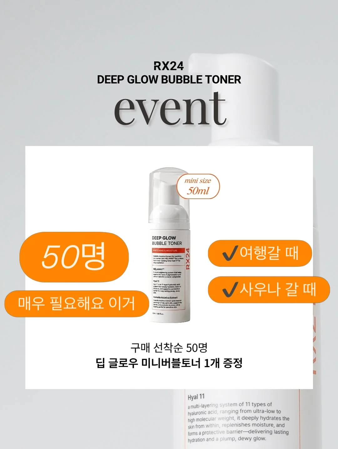 오늘클립챌린지 4