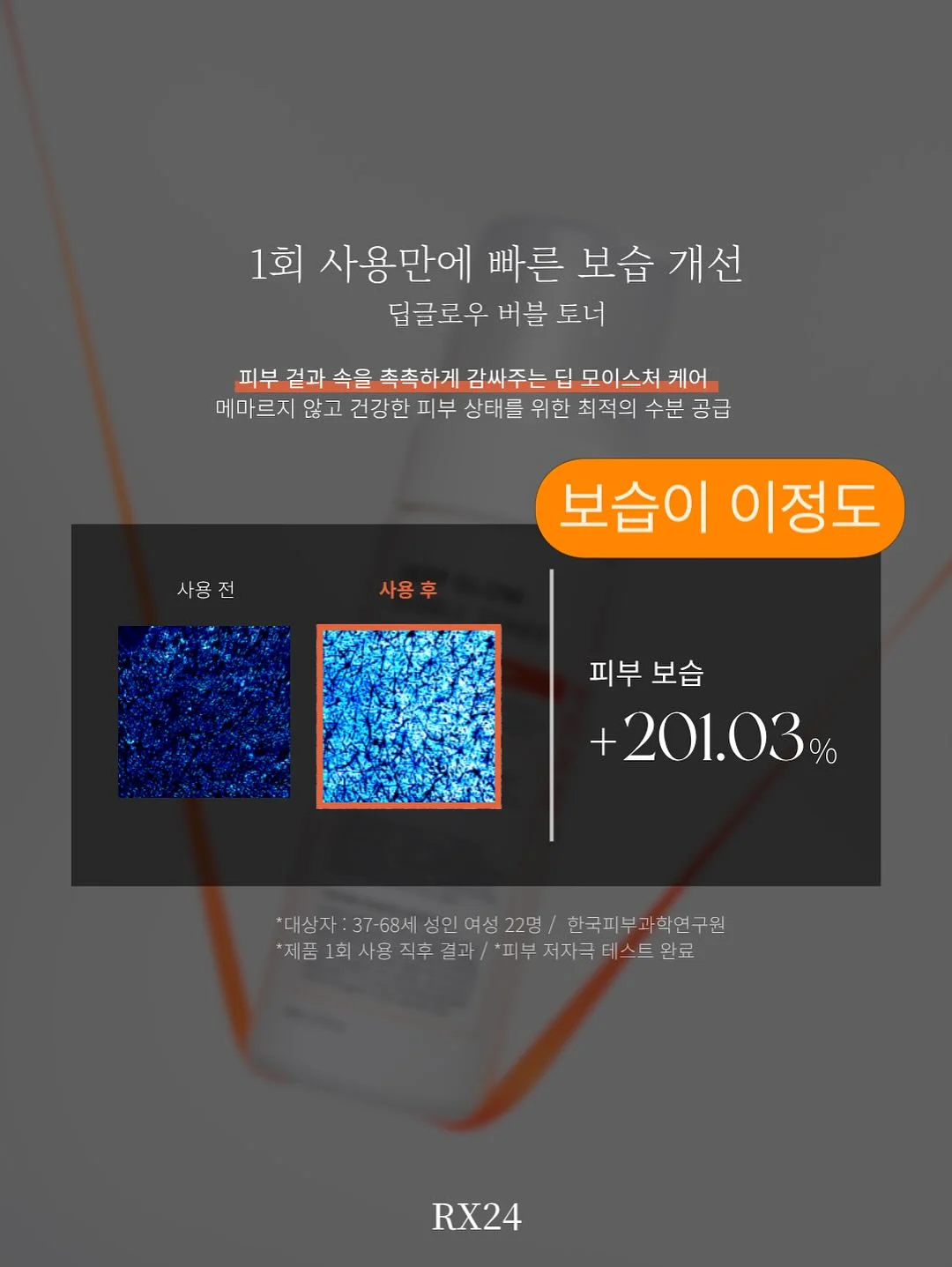 오늘클립챌린지 6