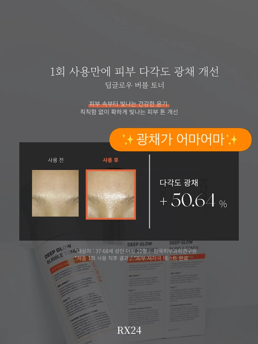 오늘클립챌린지 7