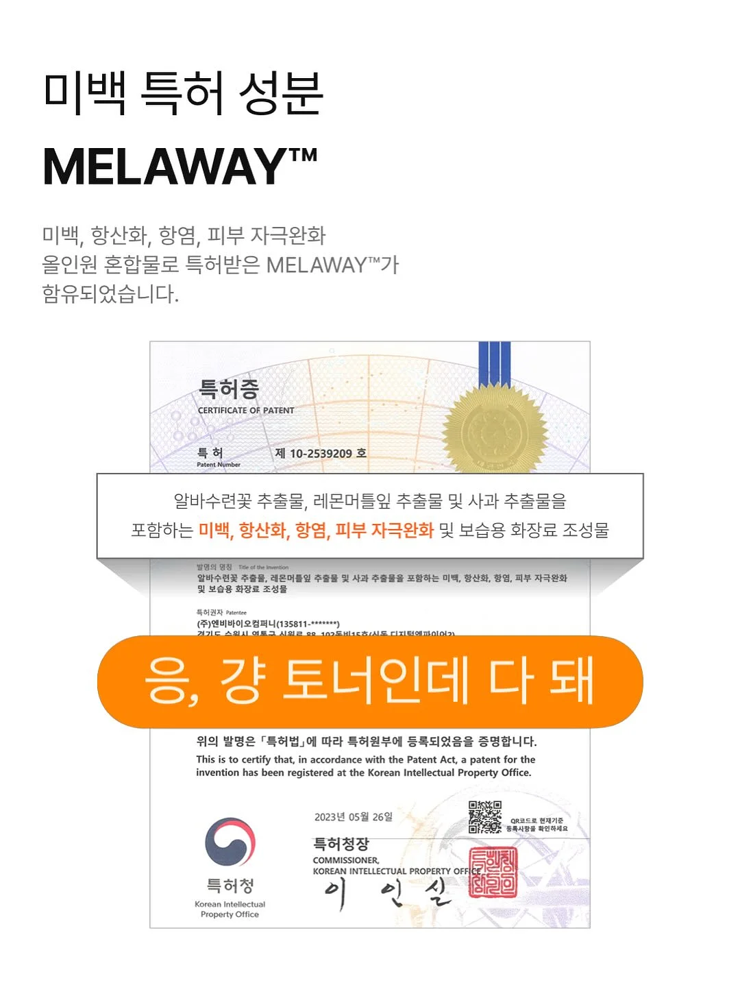 오늘클립챌린지 9