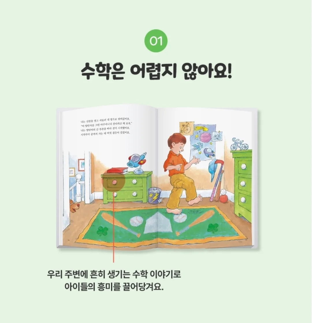 여름 활동지 5