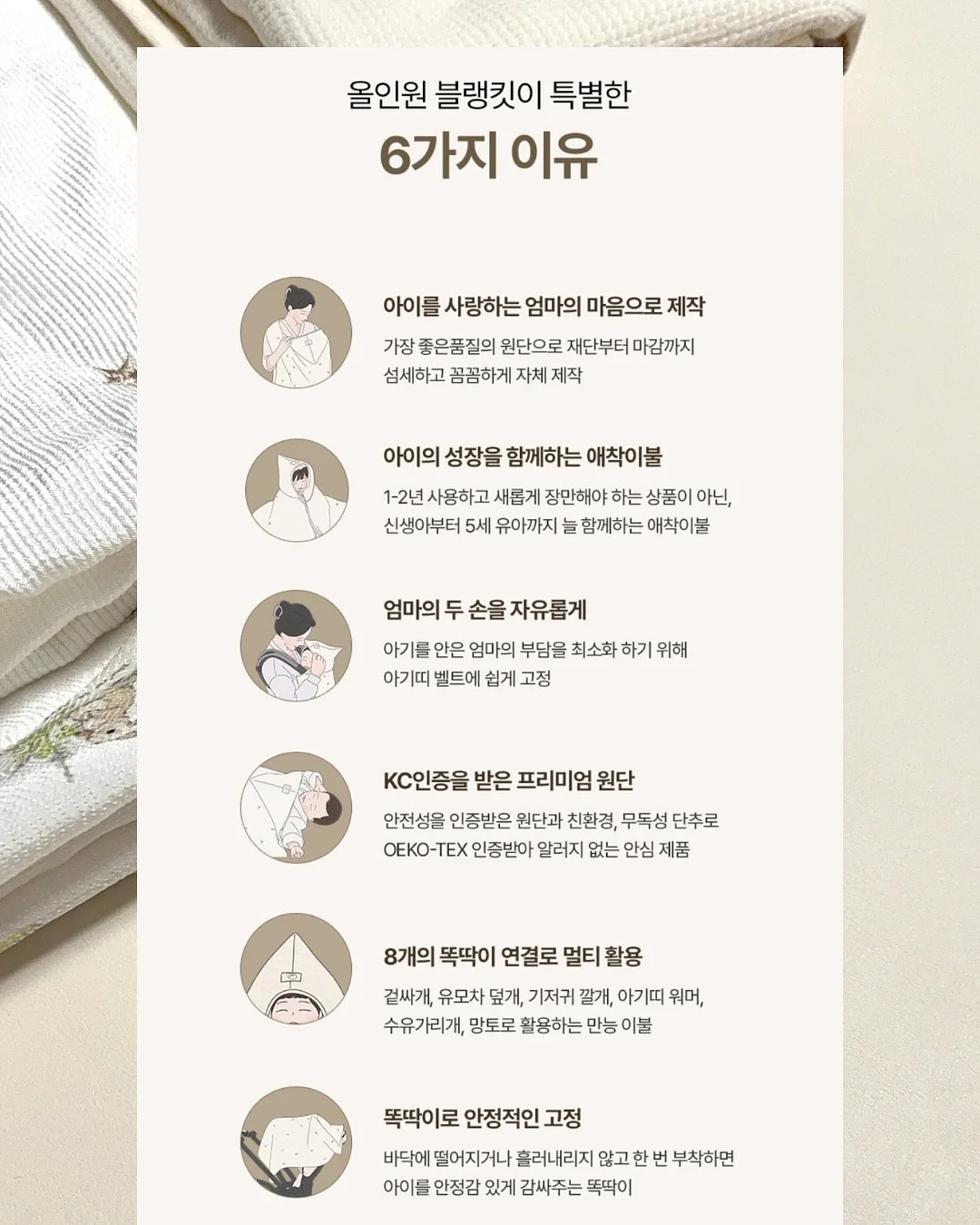 무타공 블라인드 18