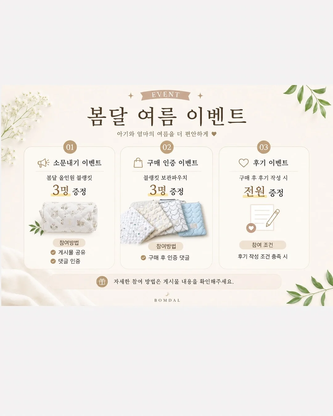무타공 블라인드 19