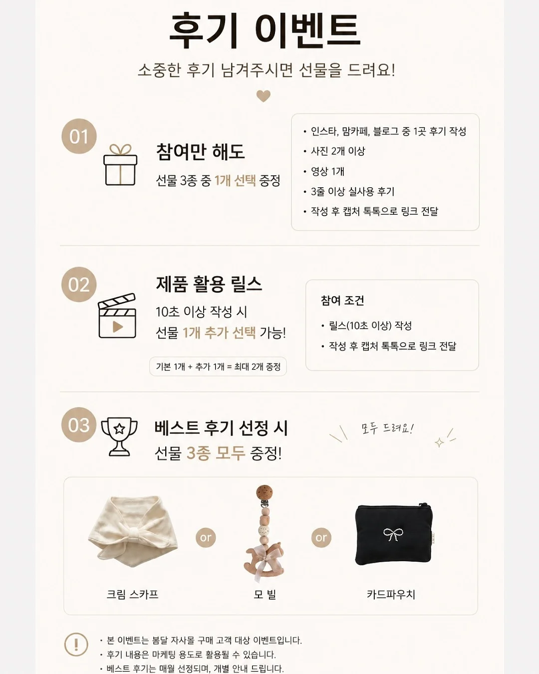 무타공 블라인드 20