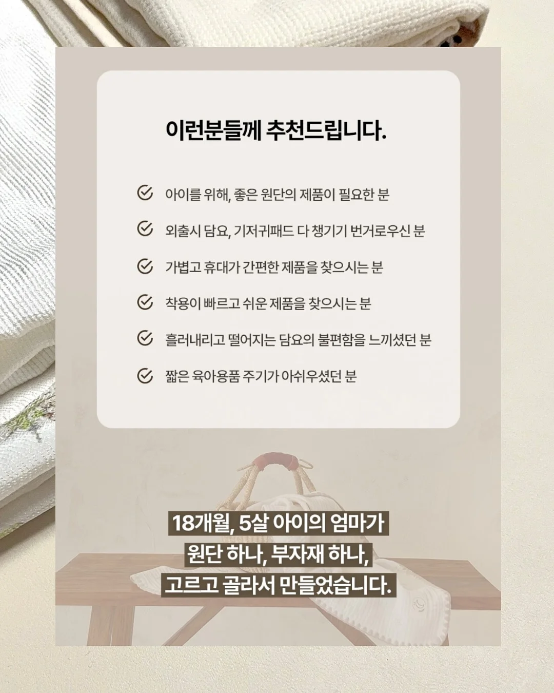 무타공 블라인드 2