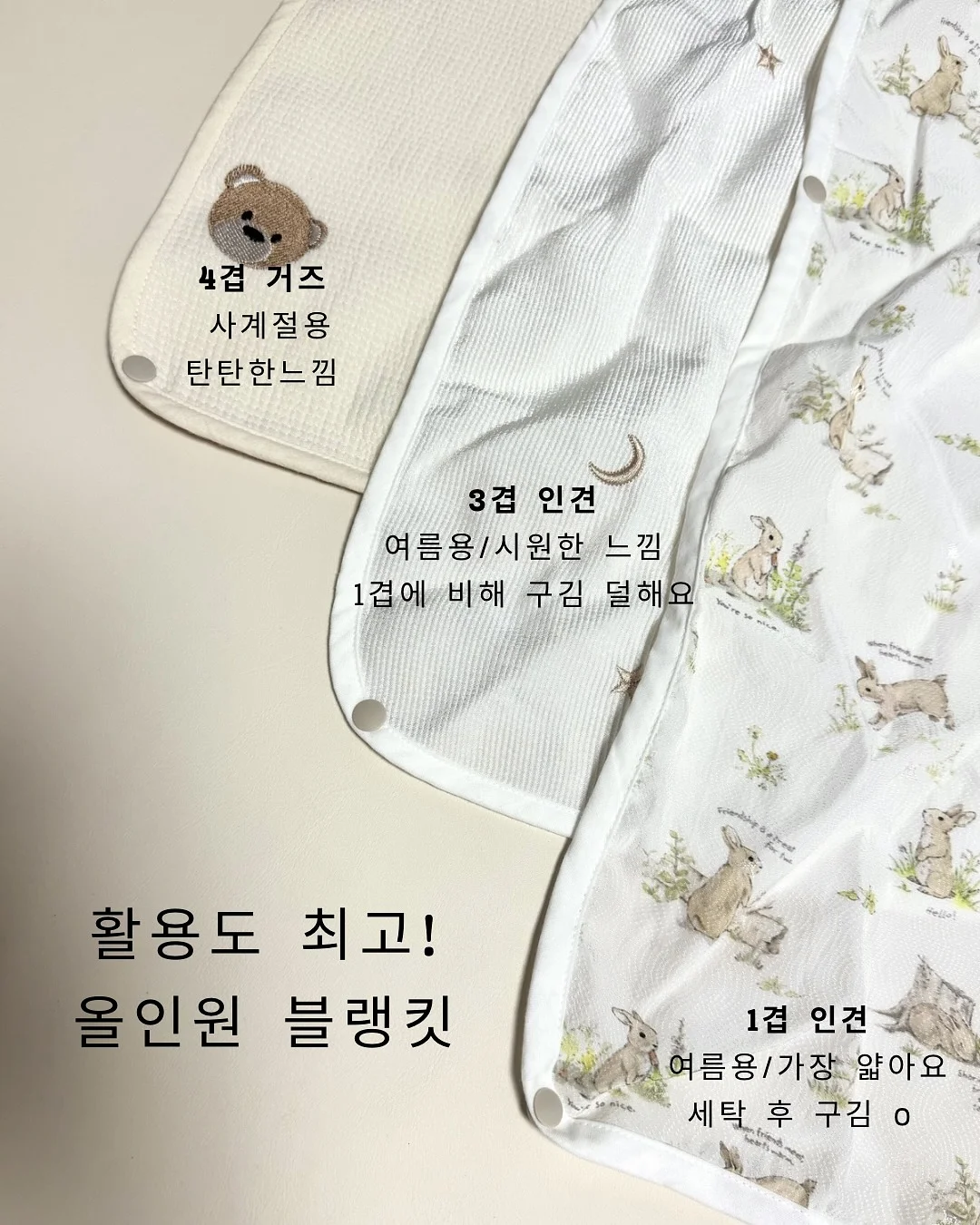무타공 블라인드 3