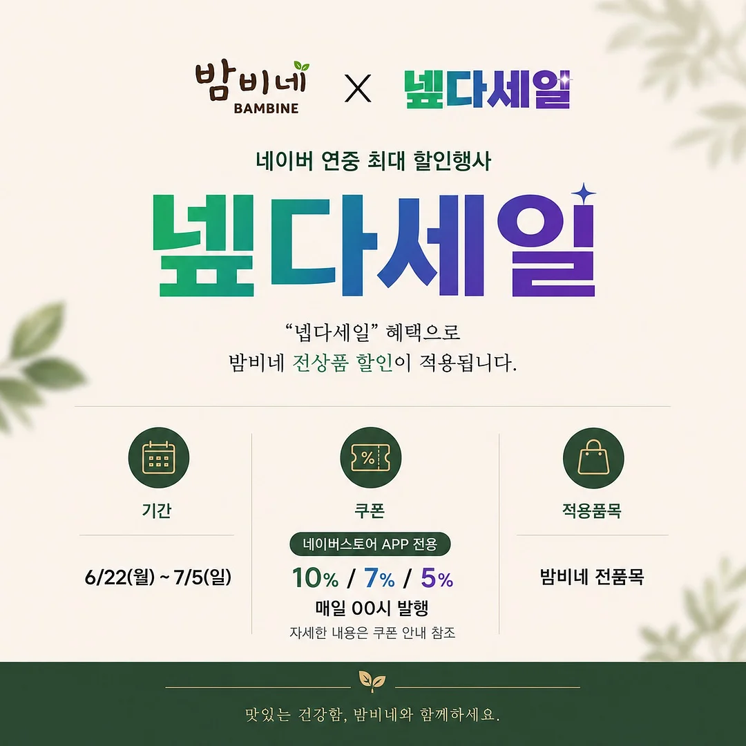 그대는 인생에서 무엇을 놓치고 있는가 1