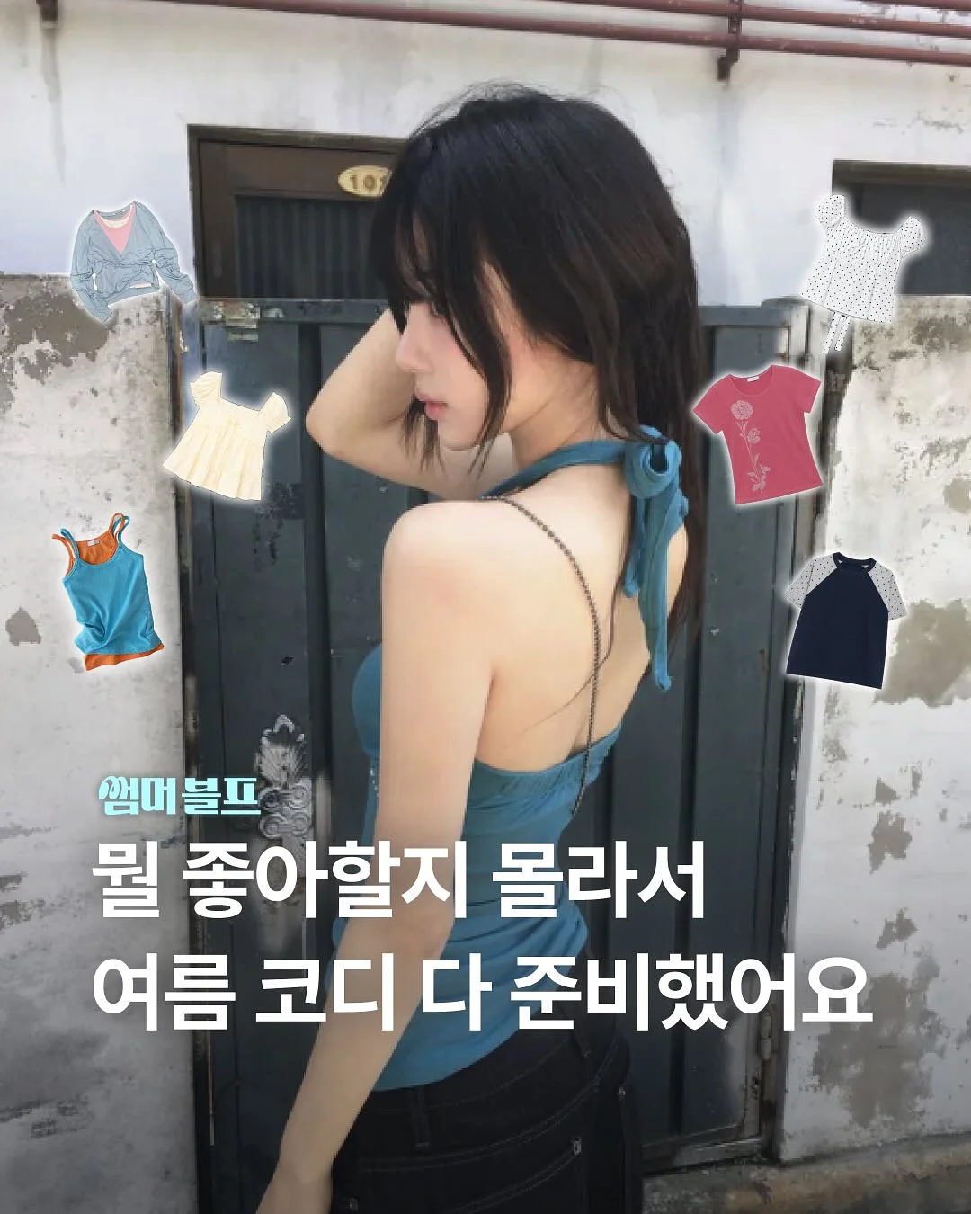 로맨스 판타지 영상 및 소설 제작 강의 1