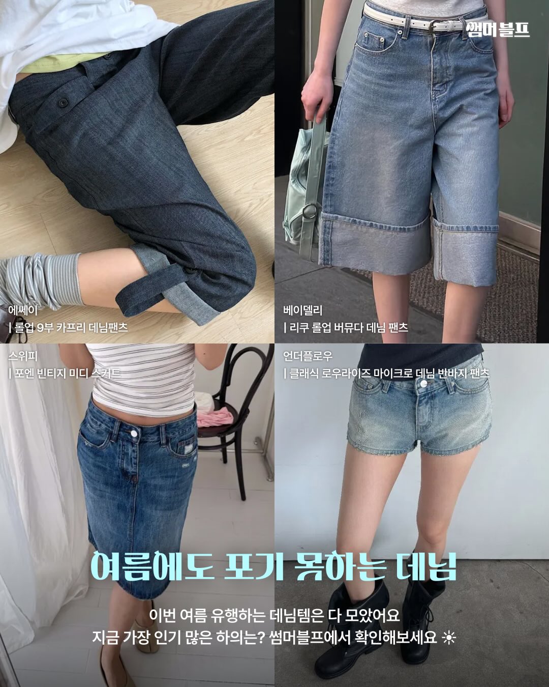 로맨스 판타지 영상 및 소설 제작 강의 3