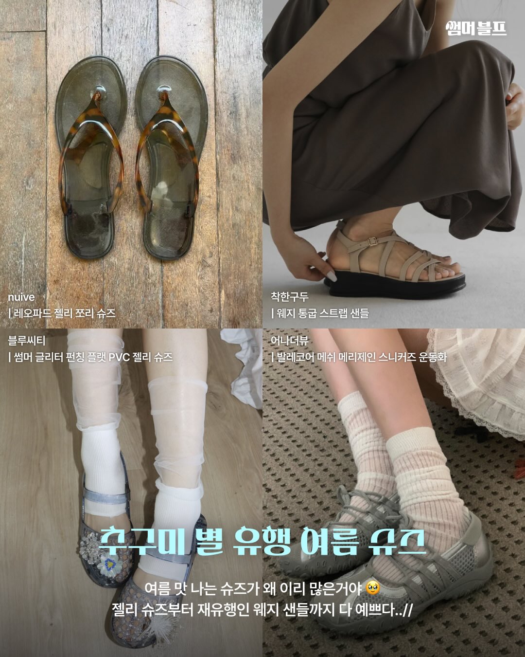 로맨스 판타지 영상 및 소설 제작 강의 4