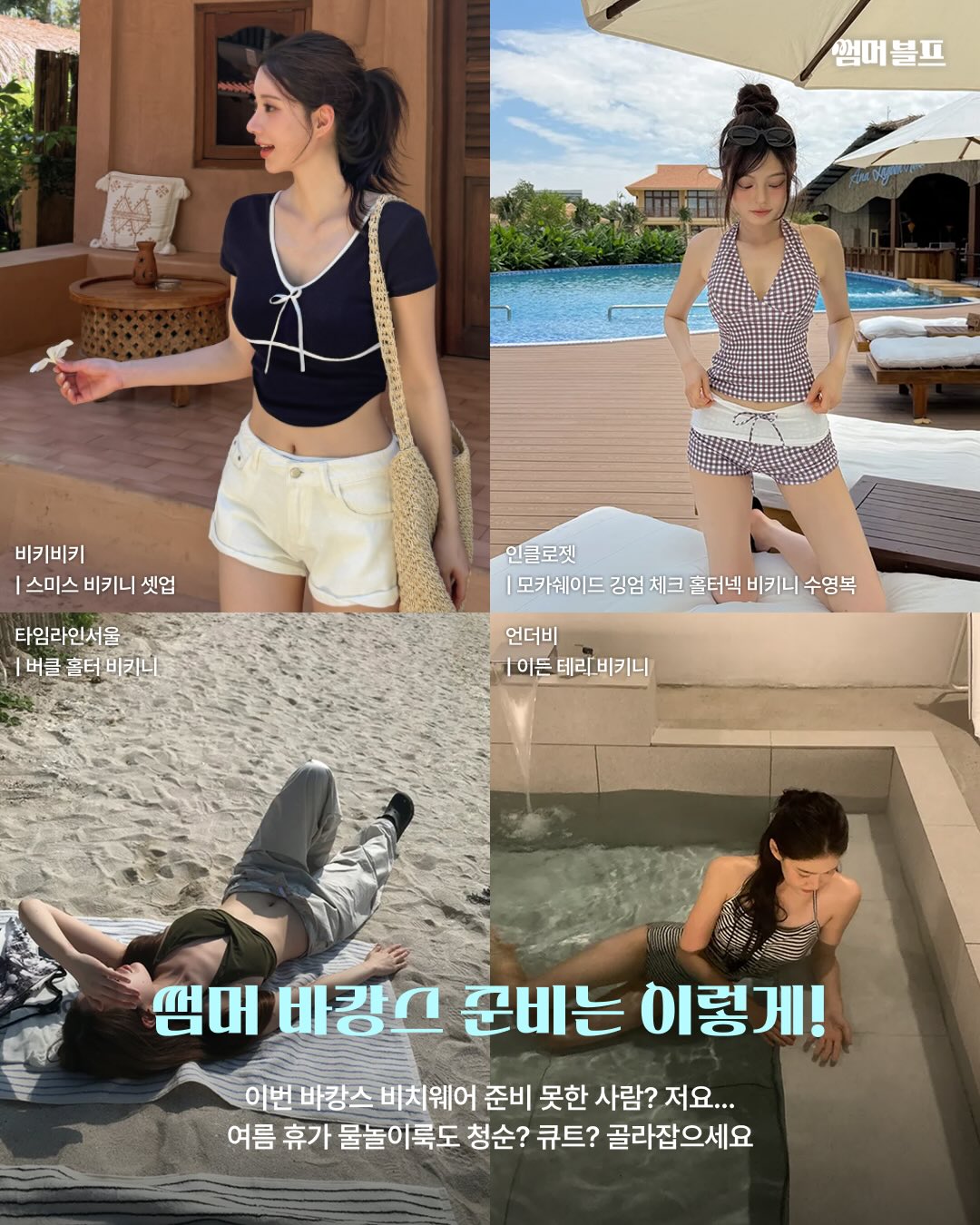 로맨스 판타지 영상 및 소설 제작 강의 5