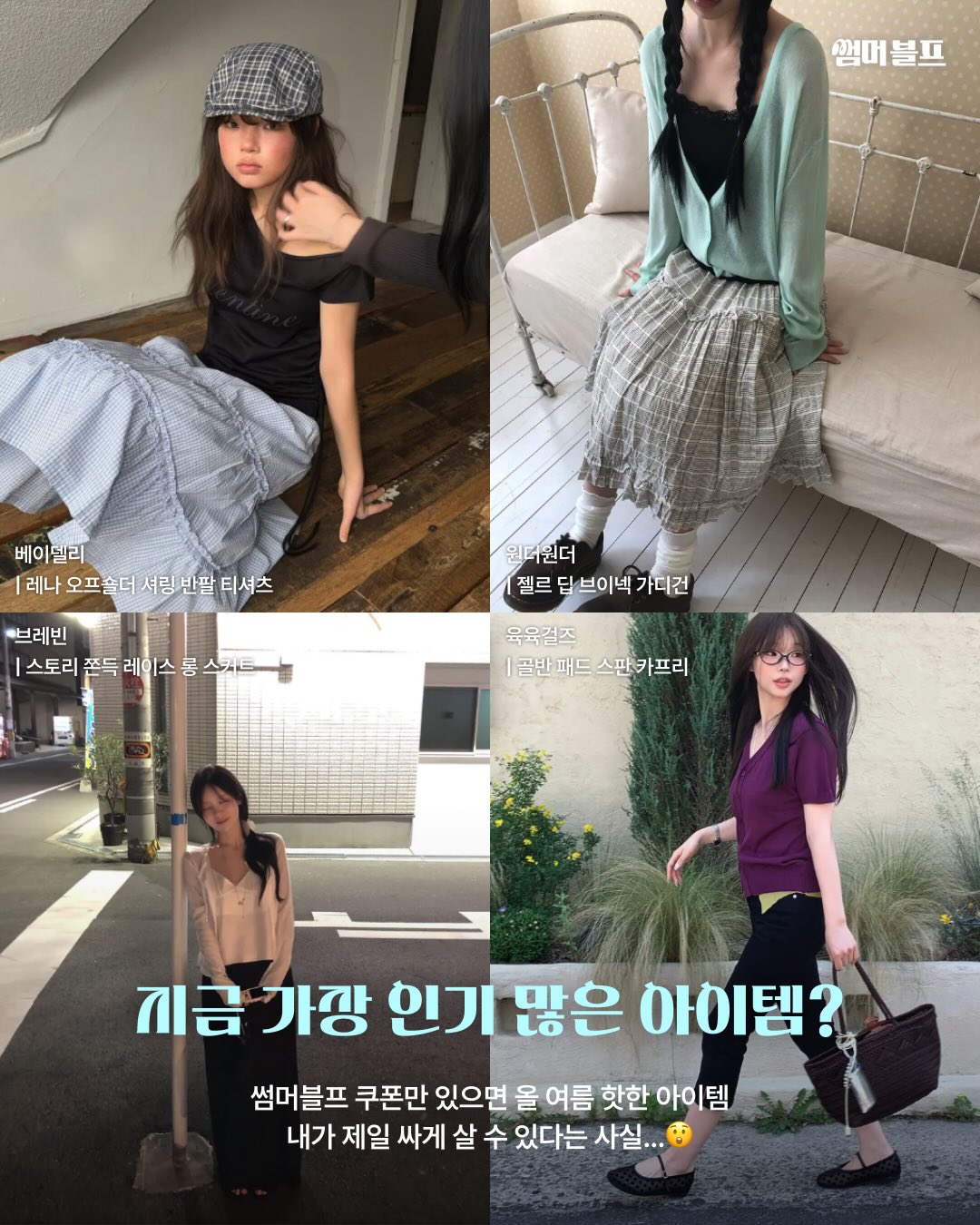로맨스 판타지 영상 및 소설 제작 강의 6