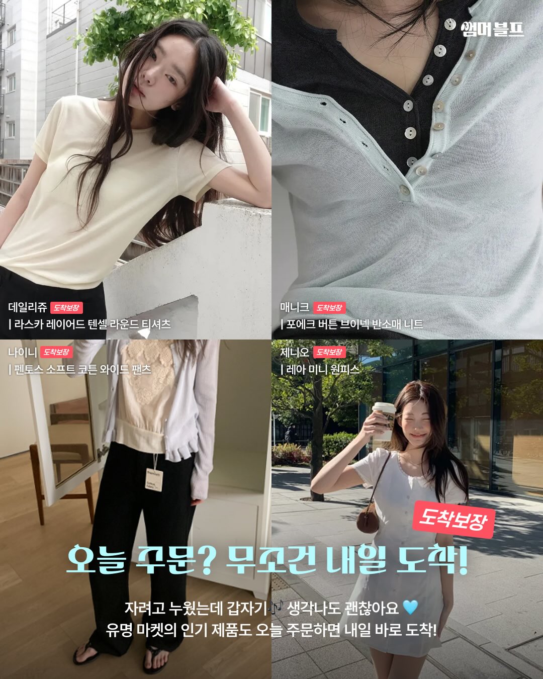 로맨스 판타지 영상 및 소설 제작 강의 7