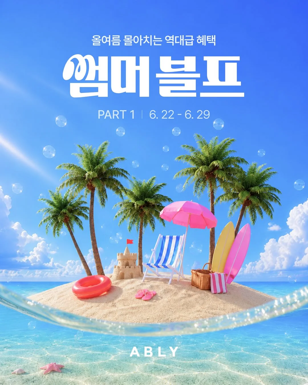 로맨스 판타지 영상 및 소설 제작 강의 8