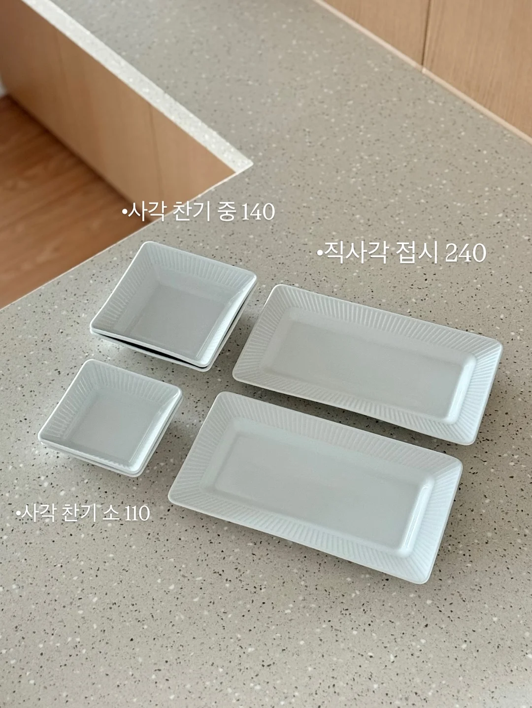 다과상차림 16