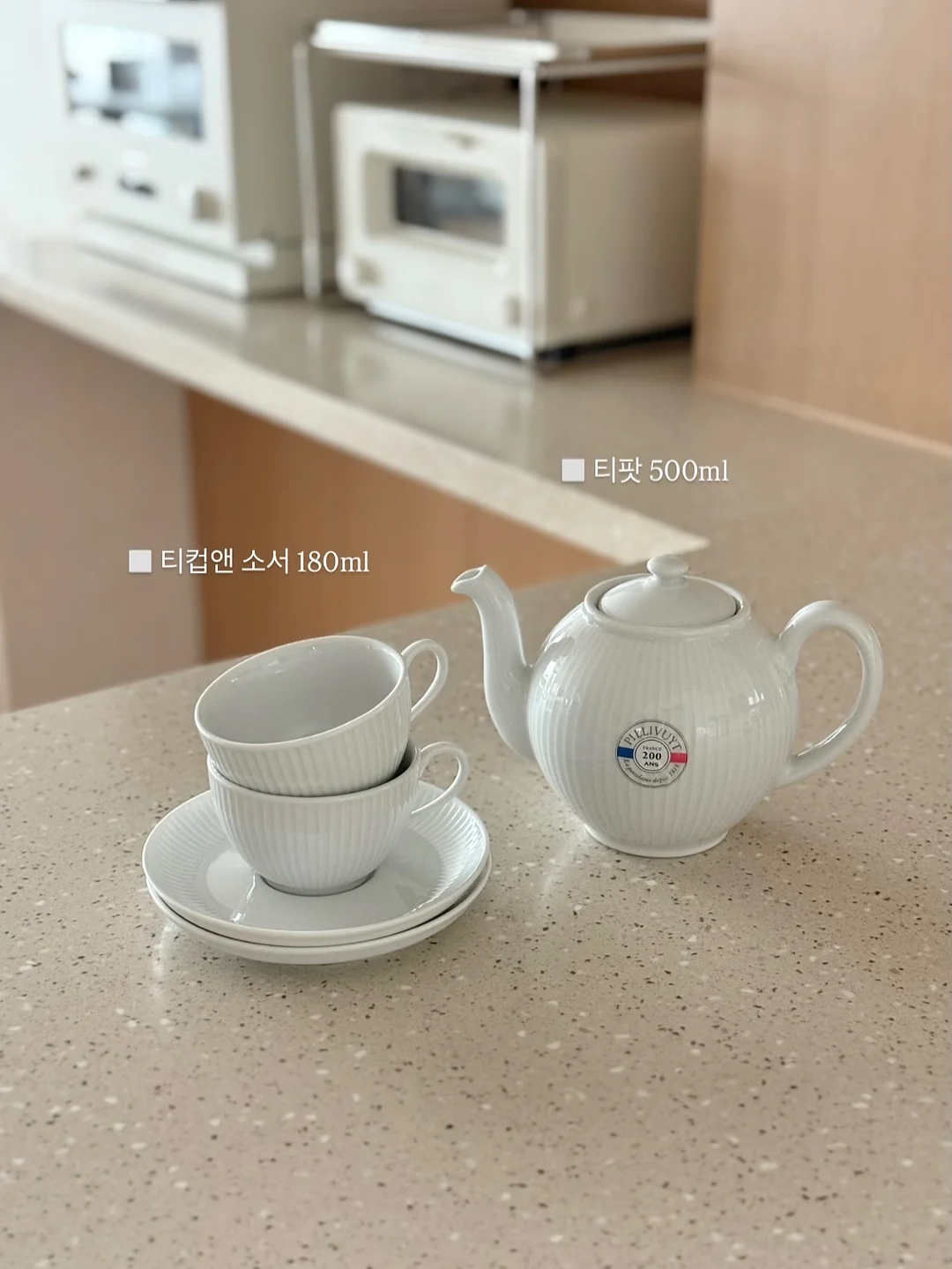 다과상차림 9
