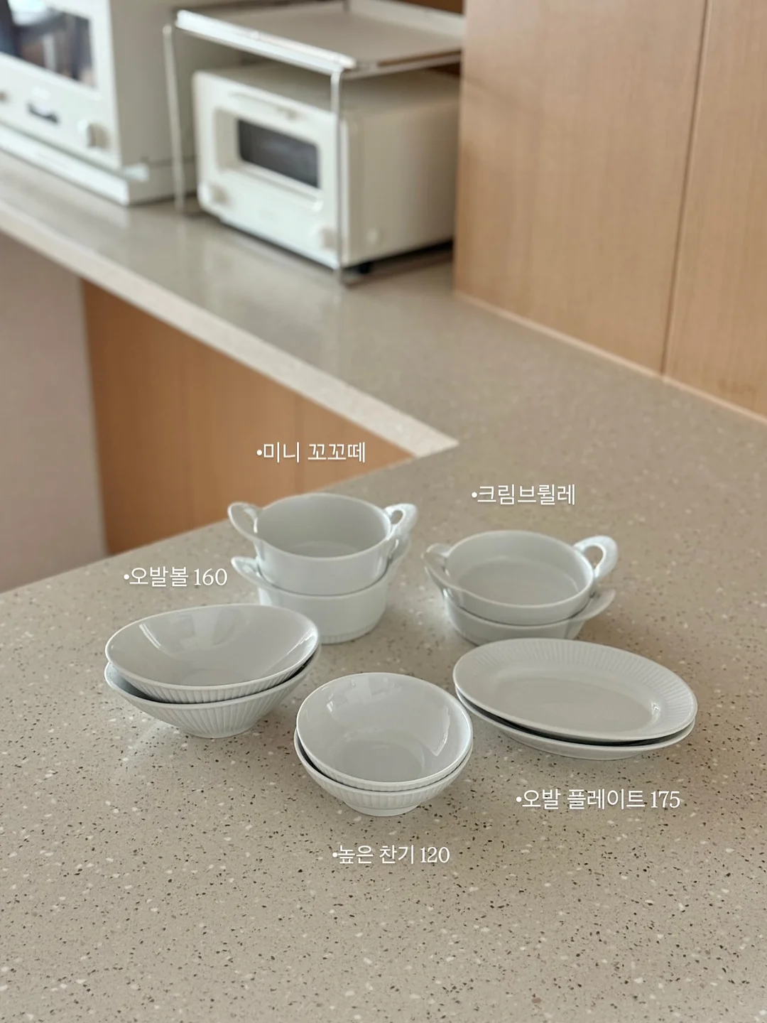 다과상차림 10