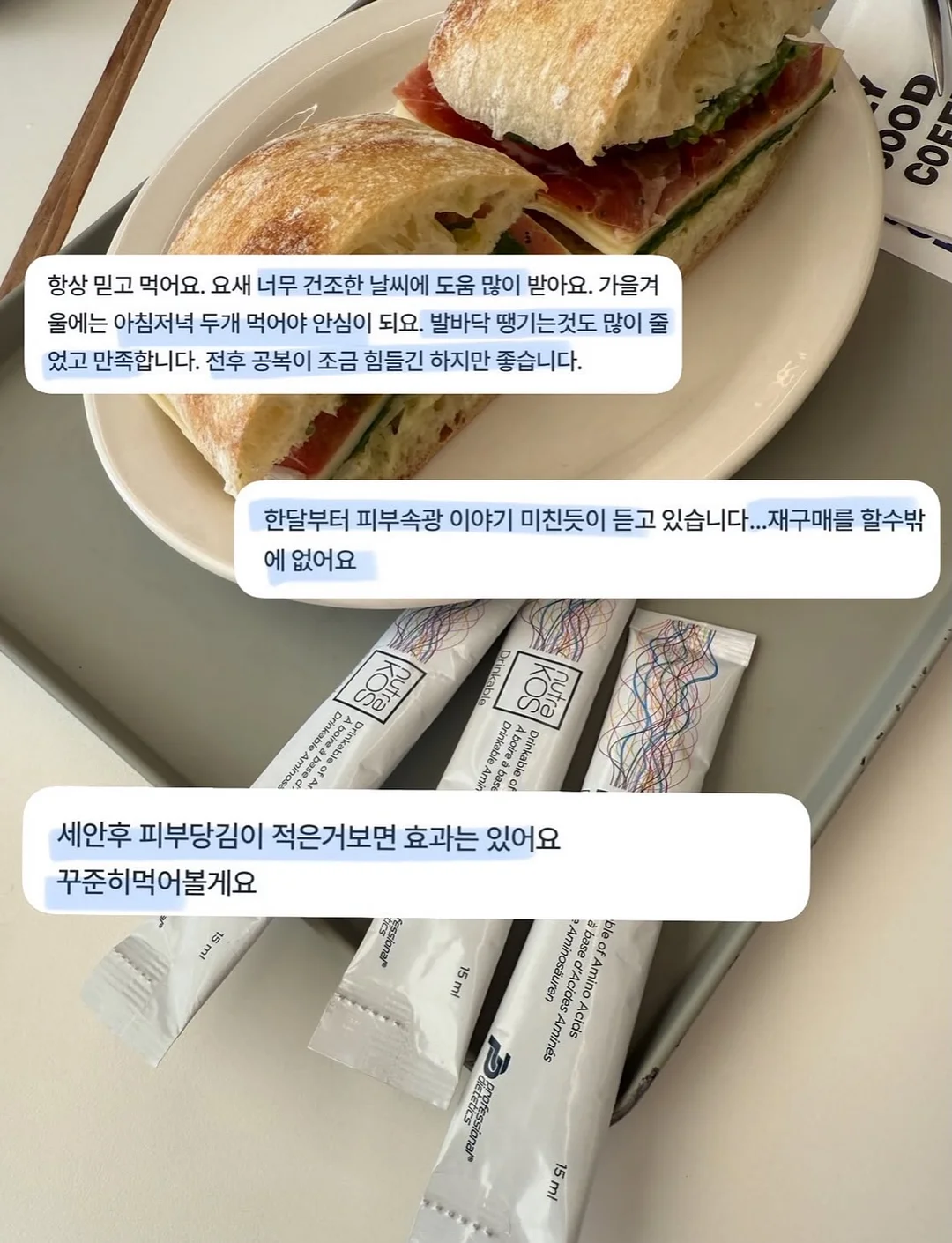 발레 스니커즈 6