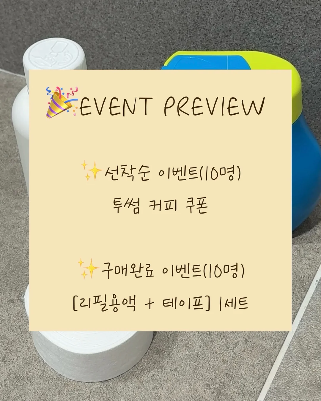 EPTSeoul ALICANTE 스니커즈 3
