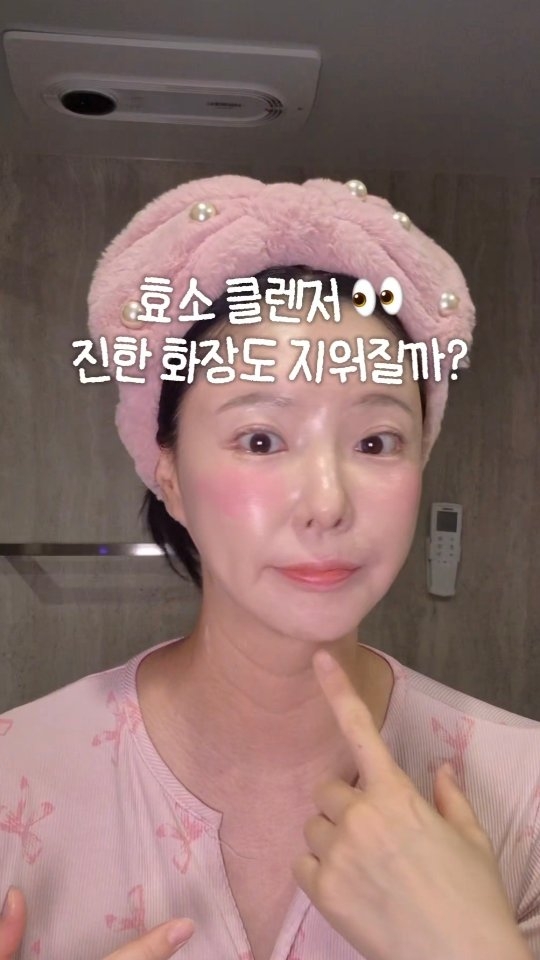세제 분사 세척 솔