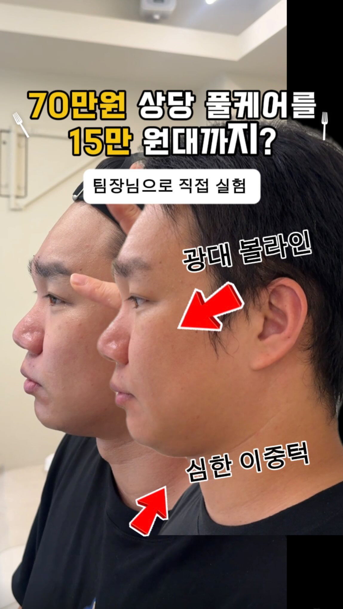 코끼리 파스타