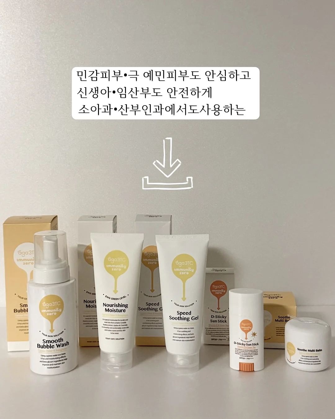 컬러별 의류 세트 2
