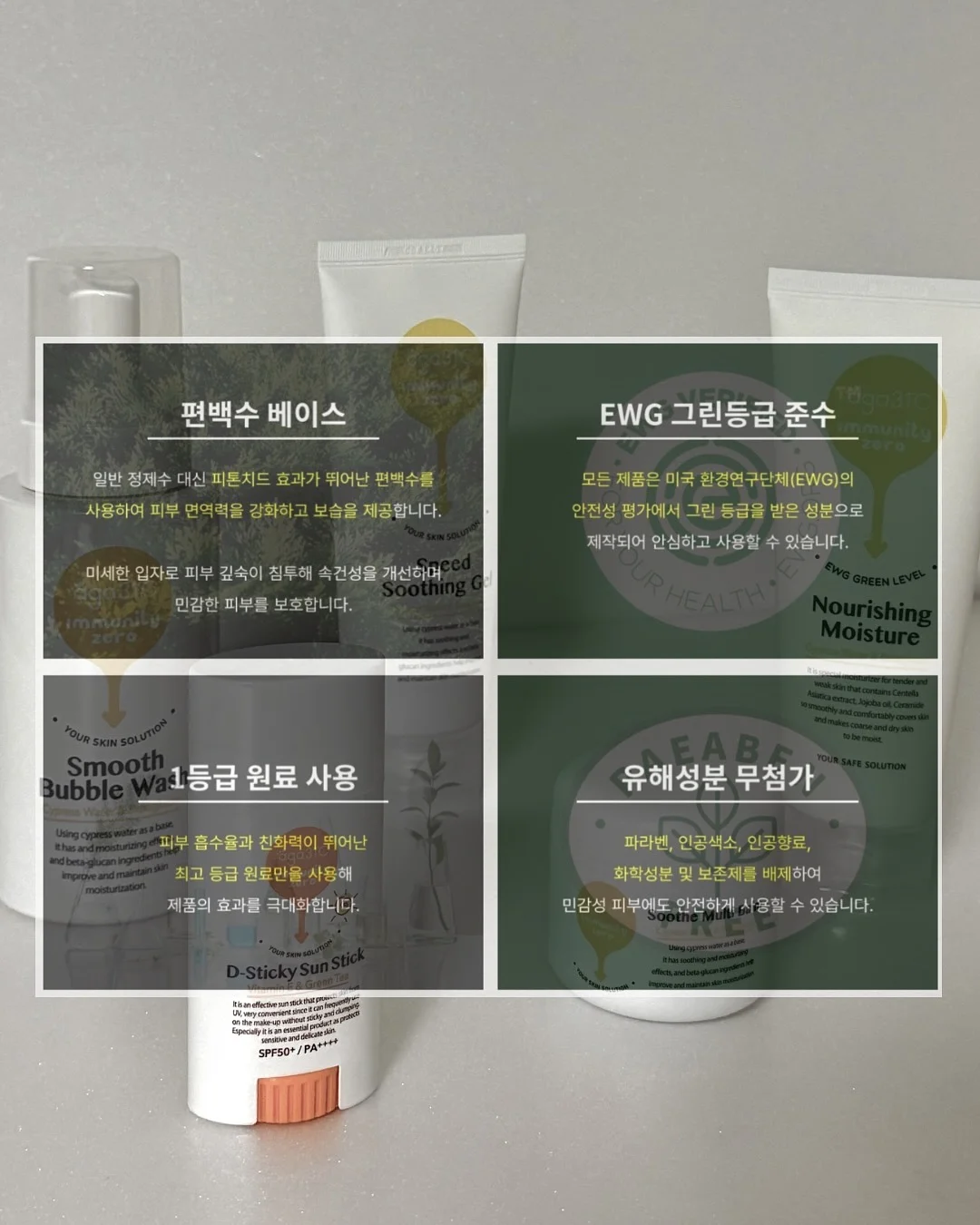컬러별 의류 세트 3