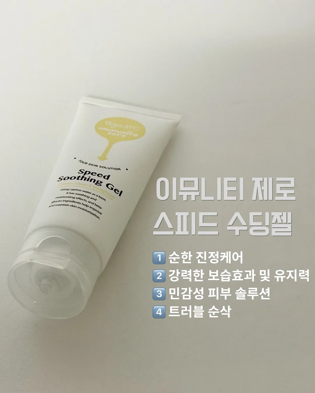 컬러별 의류 세트 4