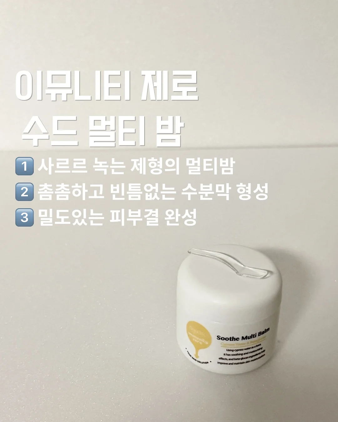 컬러별 의류 세트 5