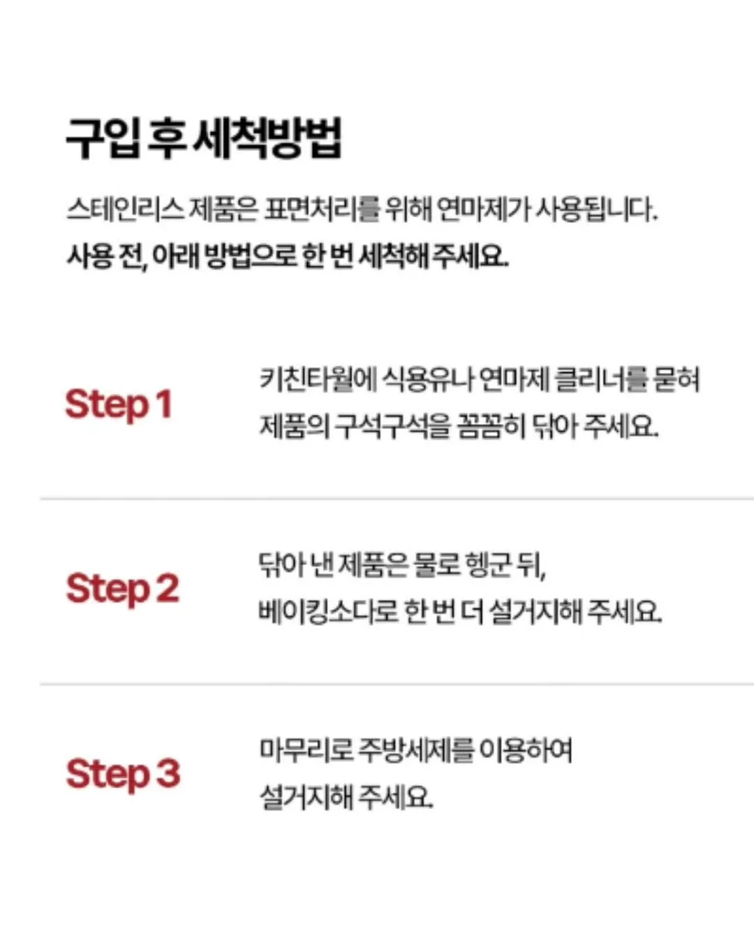 라코스테 조거팬츠 10