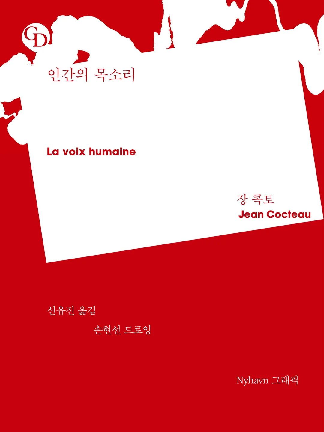 북페어 스태프 신청