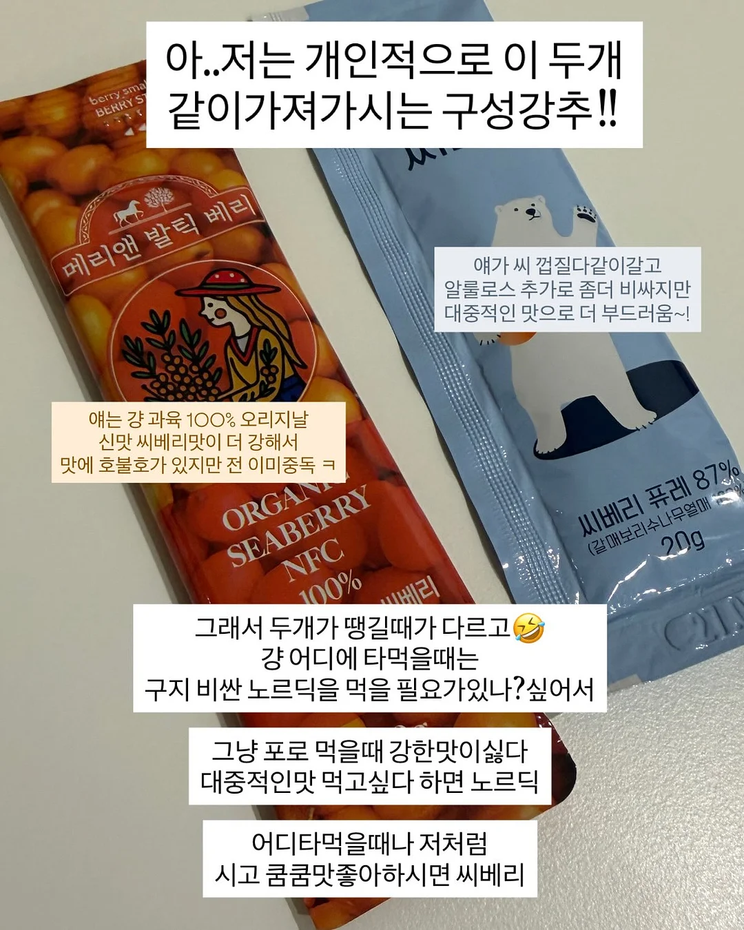플레인탑 15