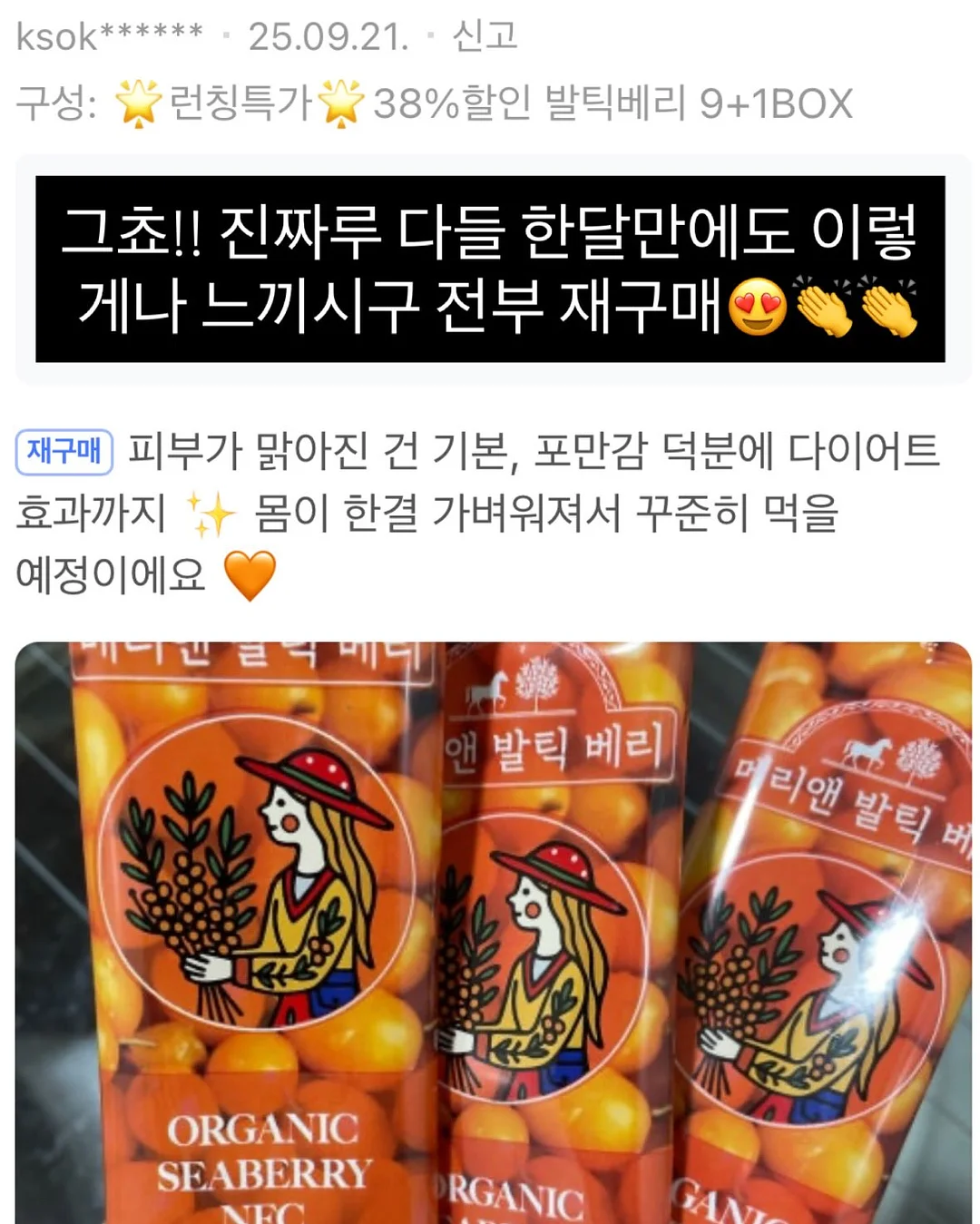 플레인탑 20