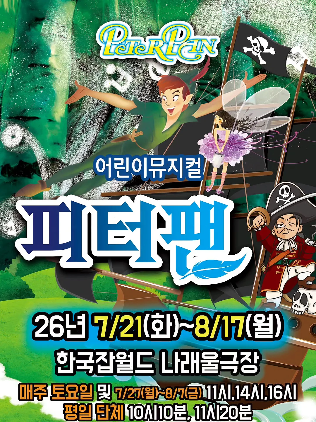 센서 자동 휴지통