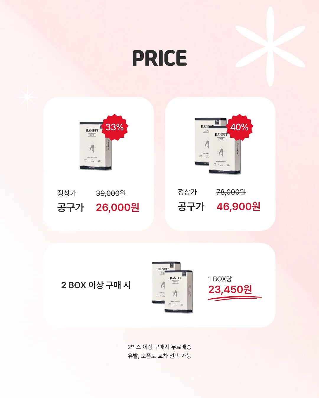 비타민 5