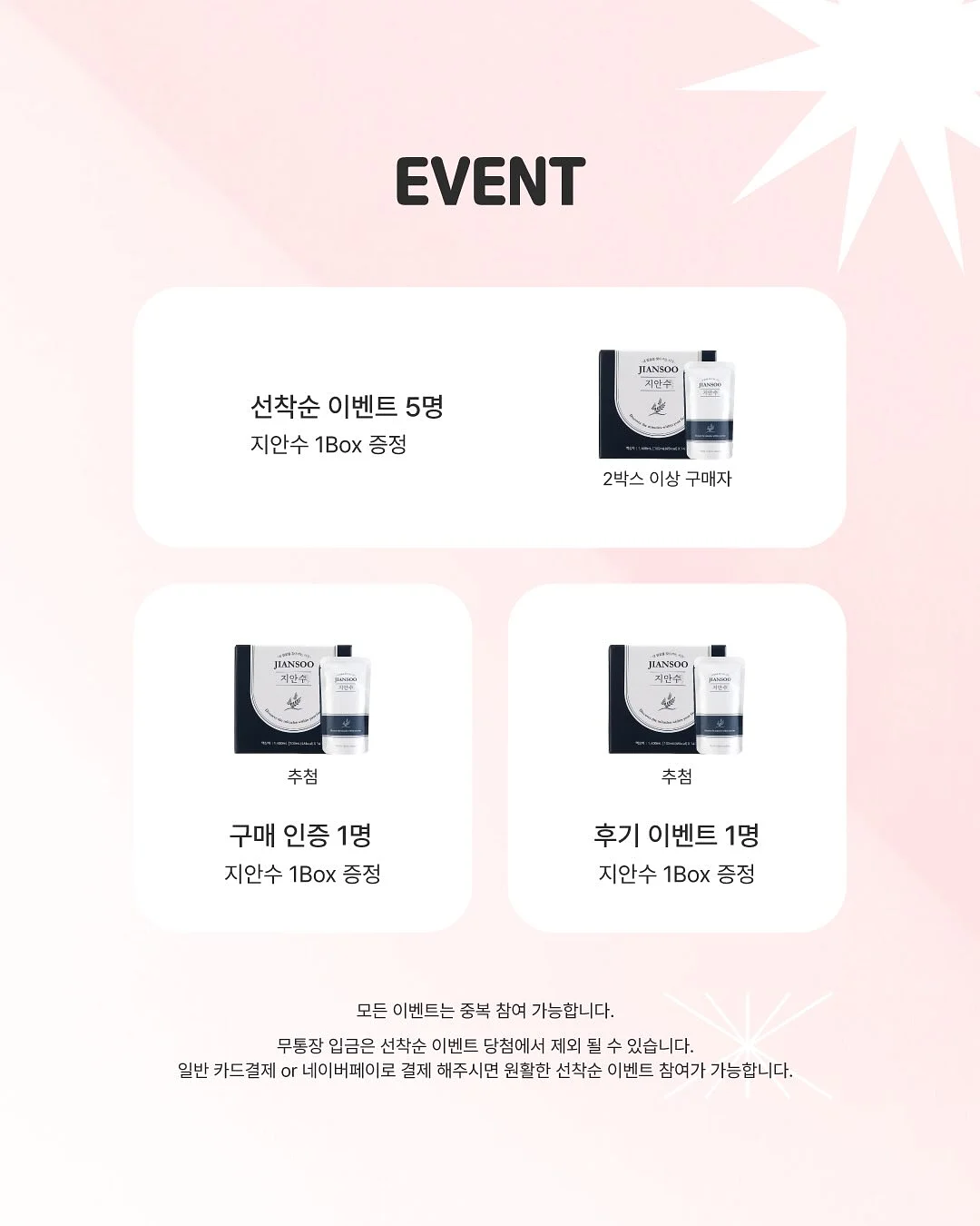 비타민 6