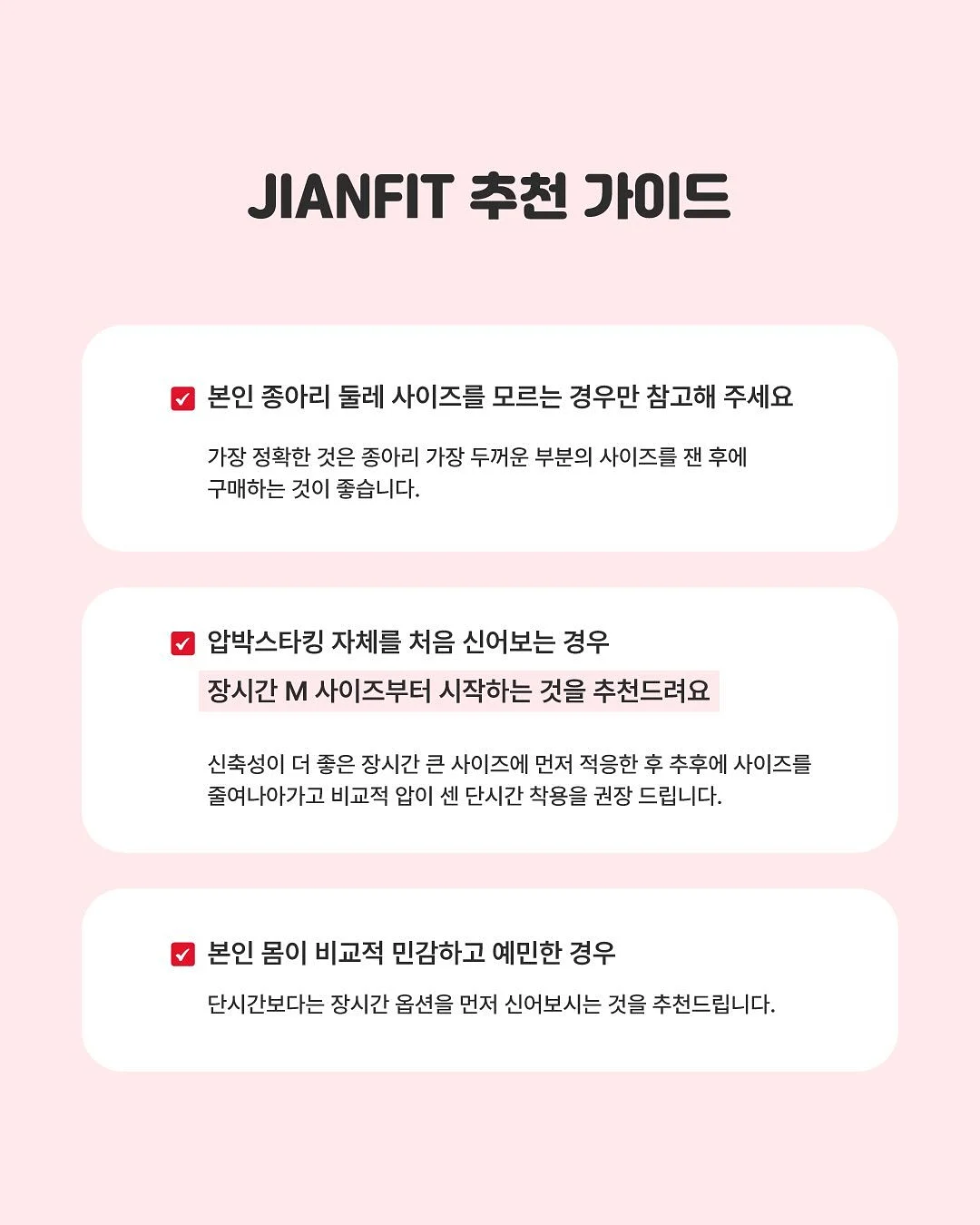 비타민 8