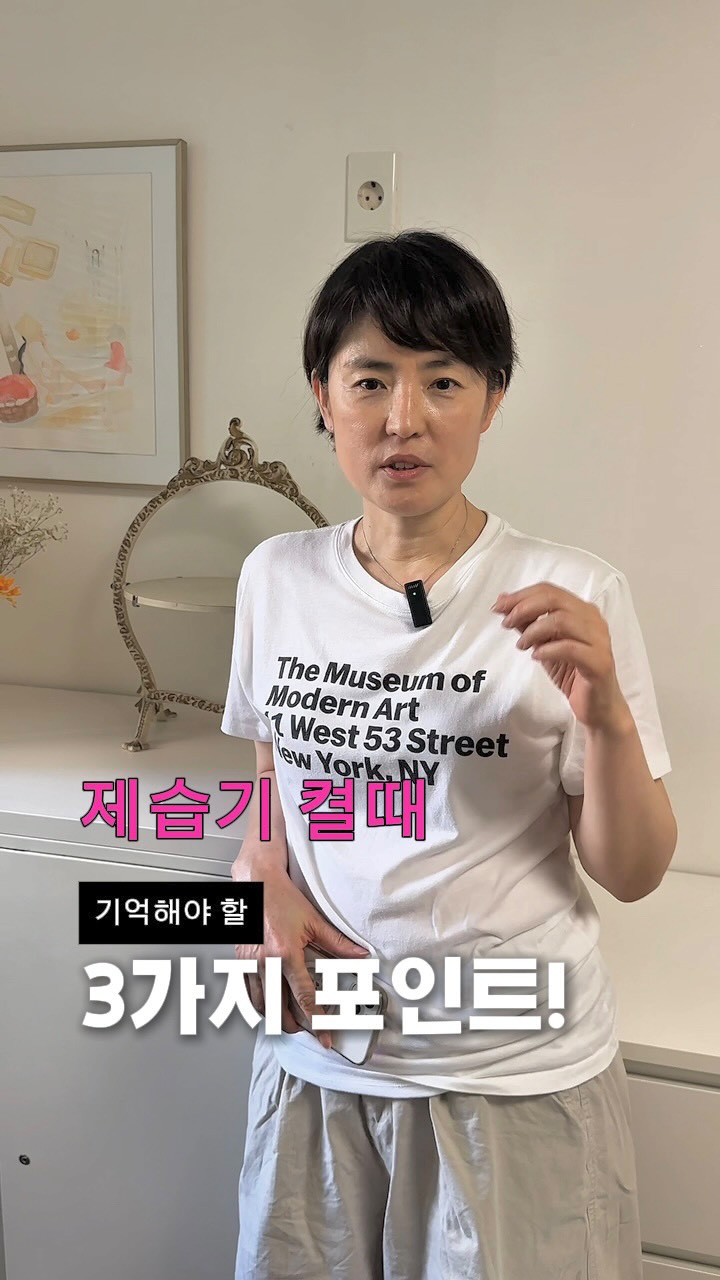 알로 트라우저팬츠