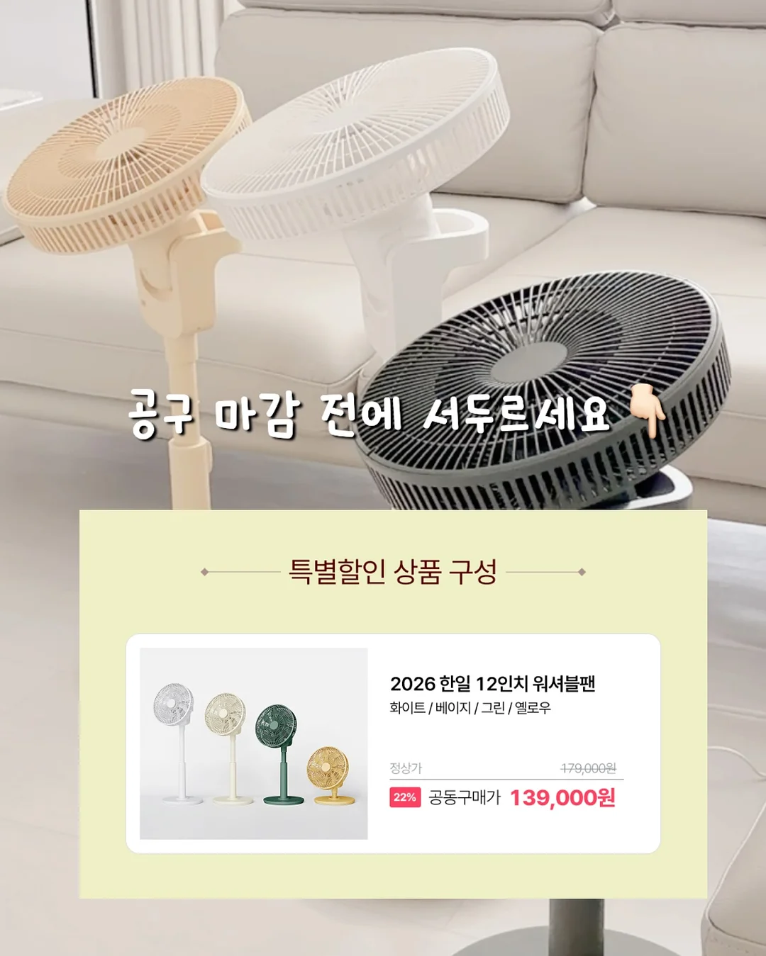 베베콩 오가닉 아기 헬멧 10