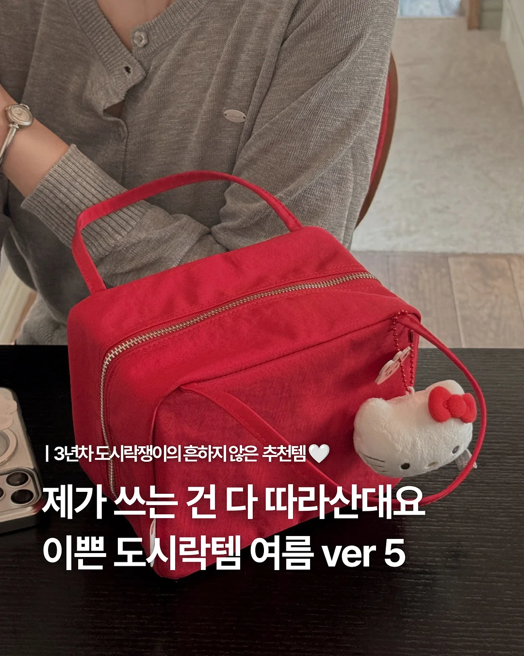 멜란지 헤비거즈 이중지 미니다보, 다건 1