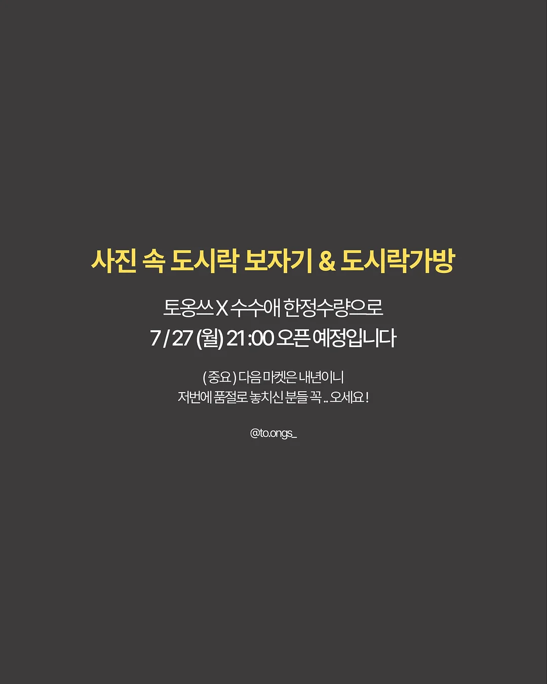 멜란지 헤비거즈 이중지 미니다보, 다건 15