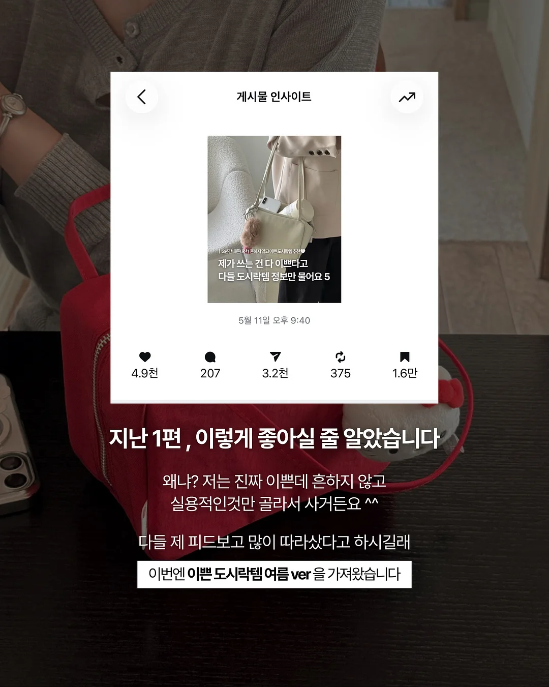 멜란지 헤비거즈 이중지 미니다보, 다건 2