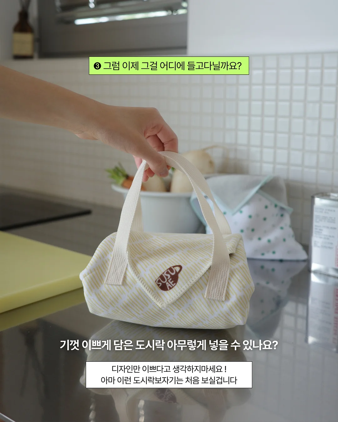 멜란지 헤비거즈 이중지 미니다보, 다건 7